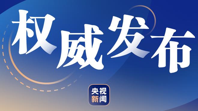 手感不佳！乔治半场6中1仅拿2分1板1助1断